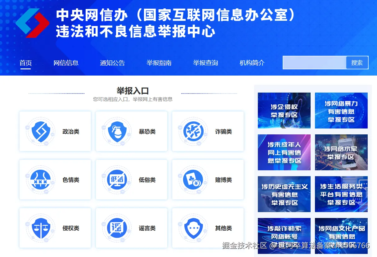 微信图片_20250314180327.png