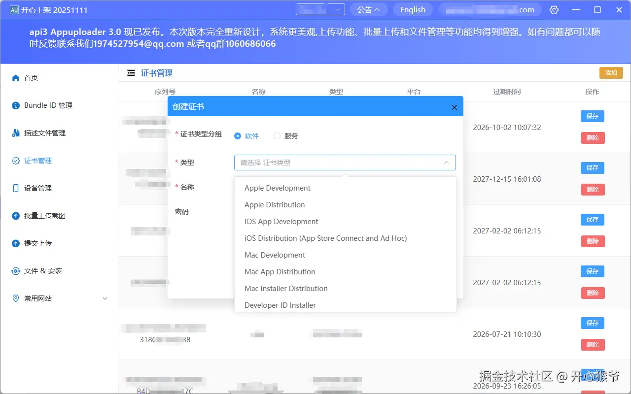 签发证书