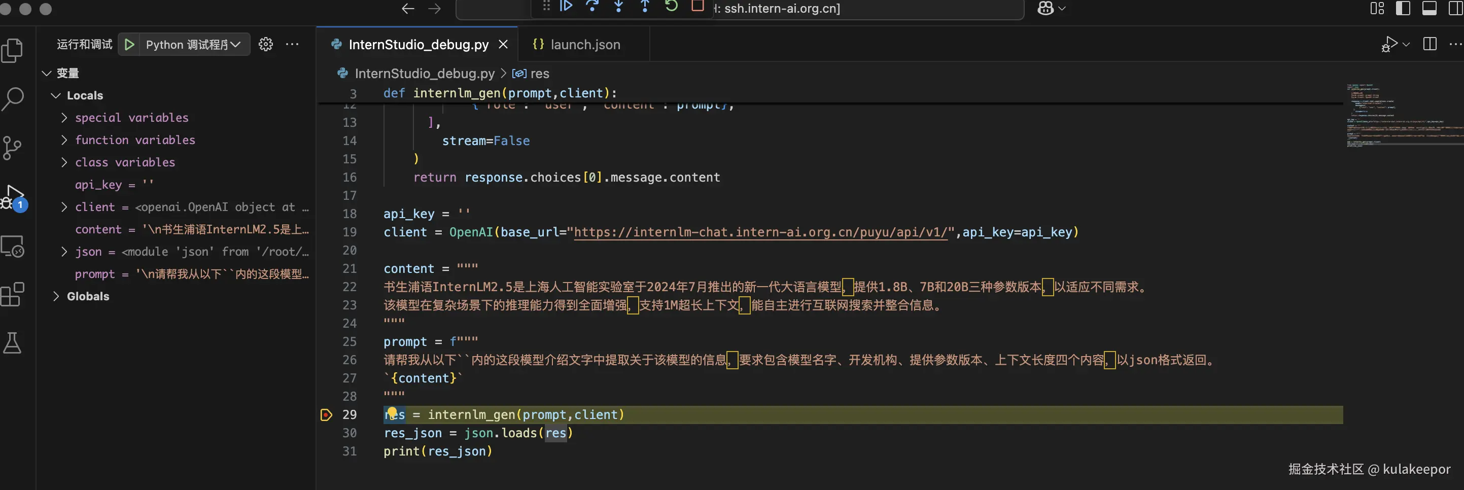 截屏2025-01-26 16.58.34.png