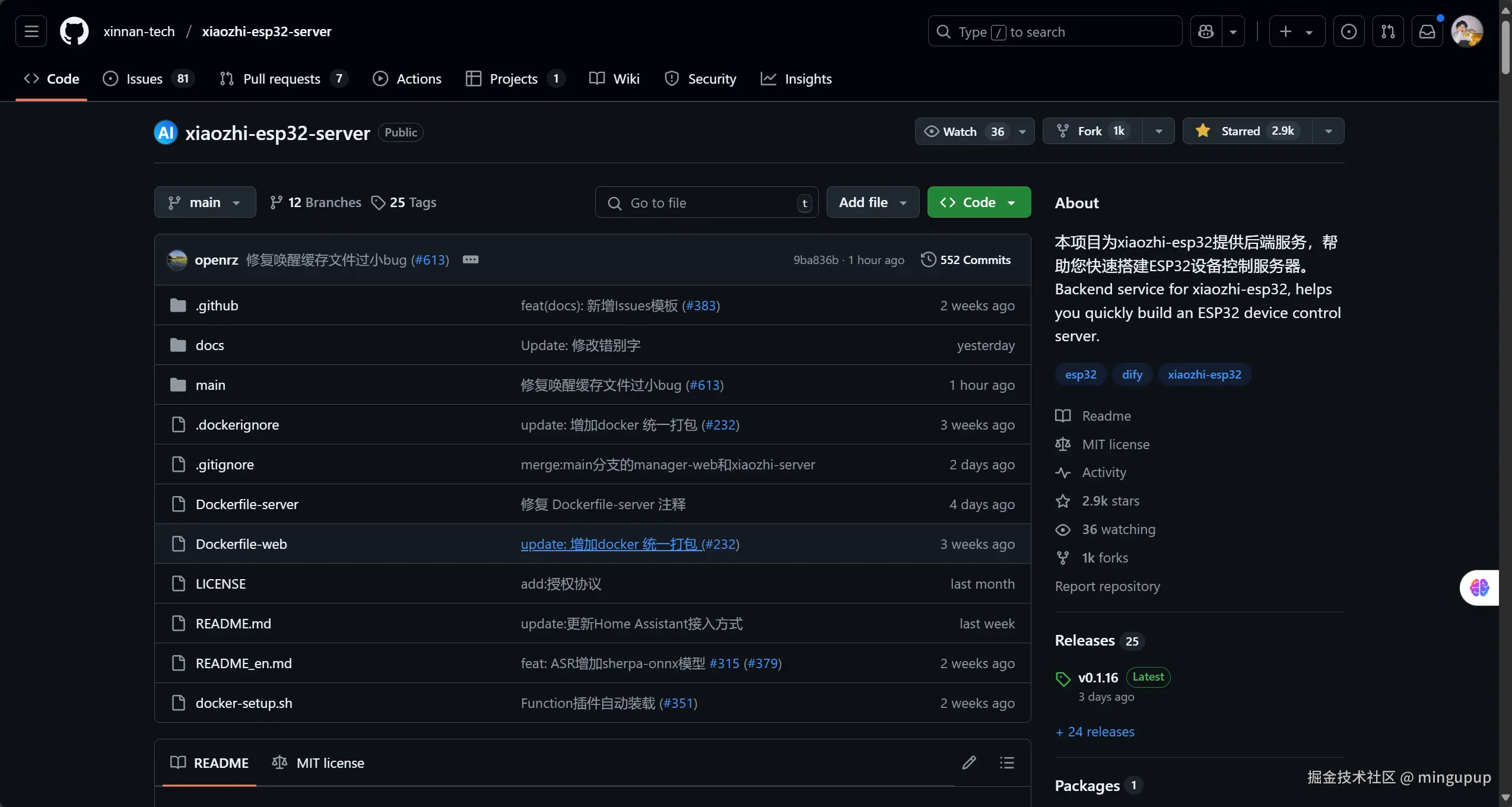 image-20250331182449780