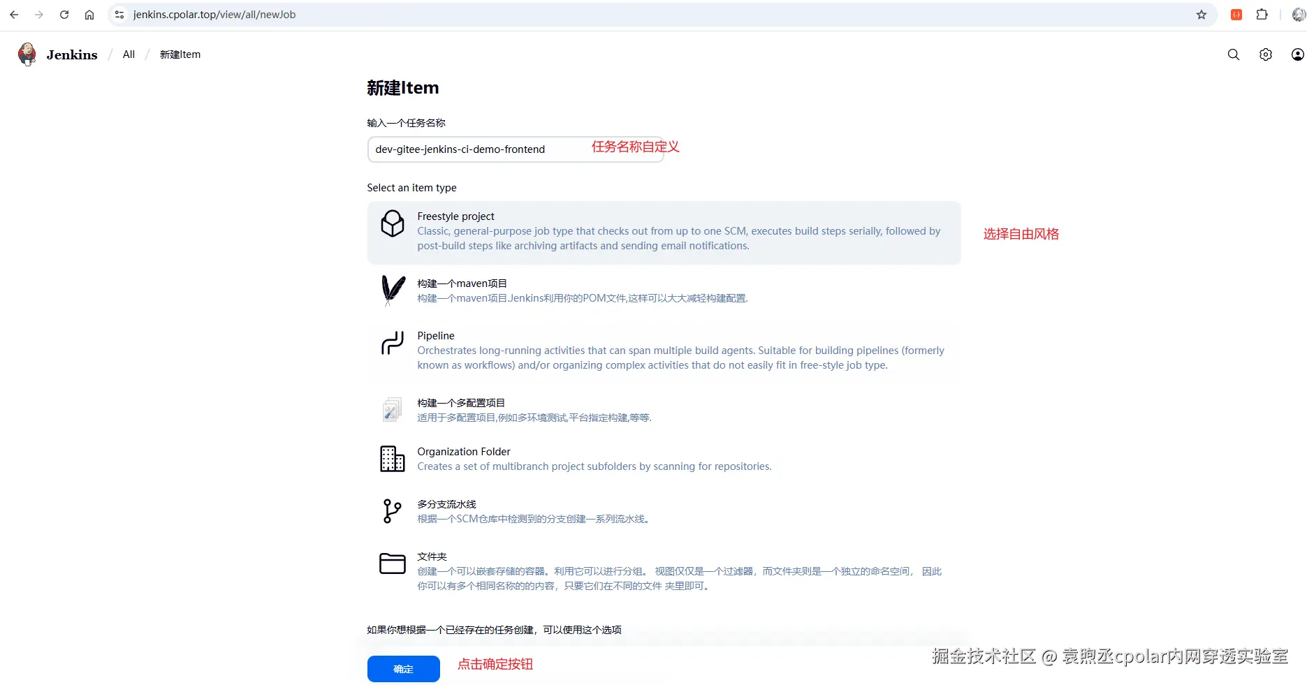 image-20250805143800852