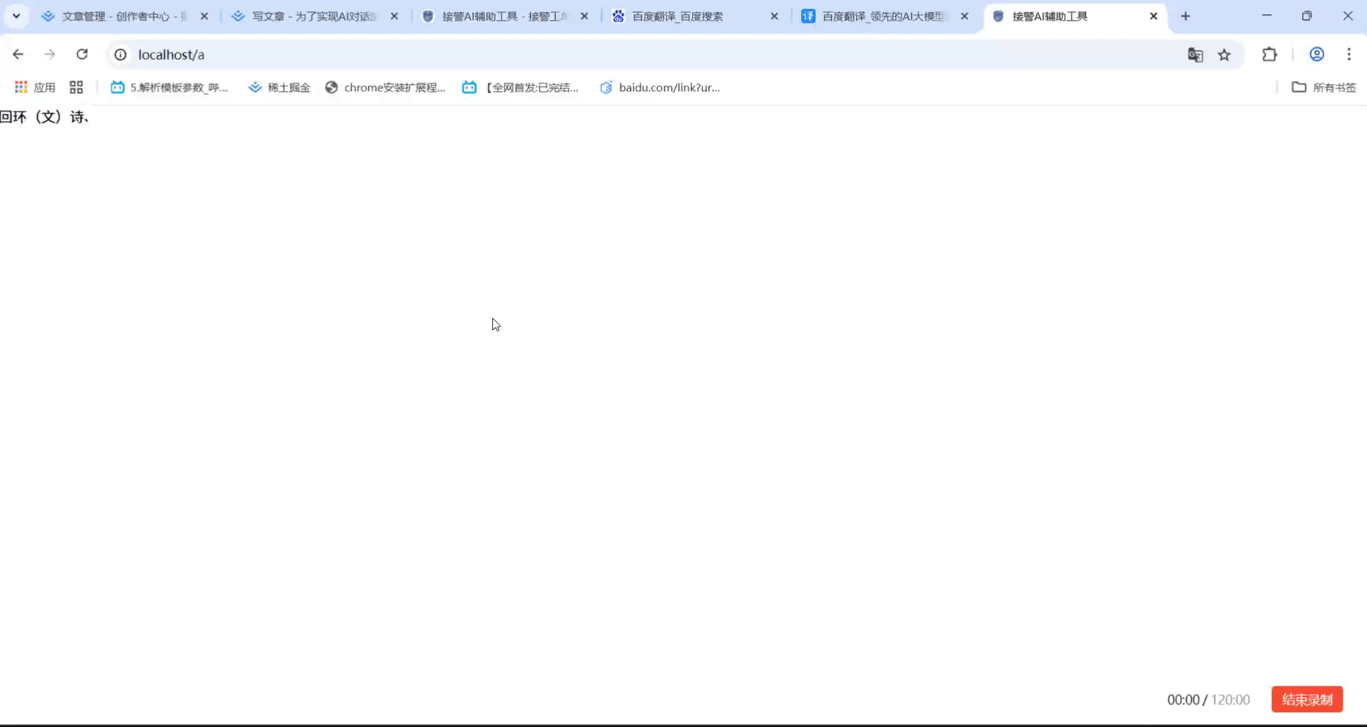 QQ2025611-15252.gif