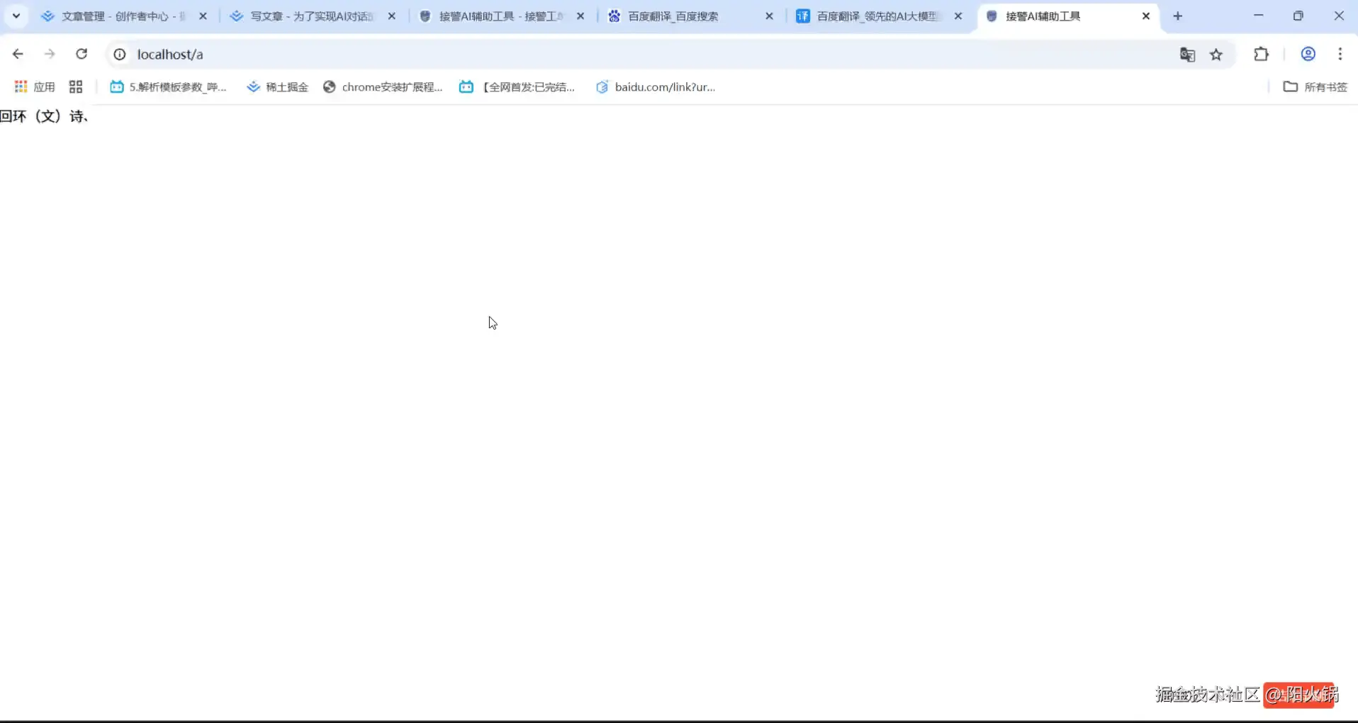 QQ2025611-15252.gif