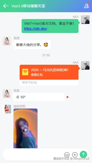 007360截图20260227103433292.png