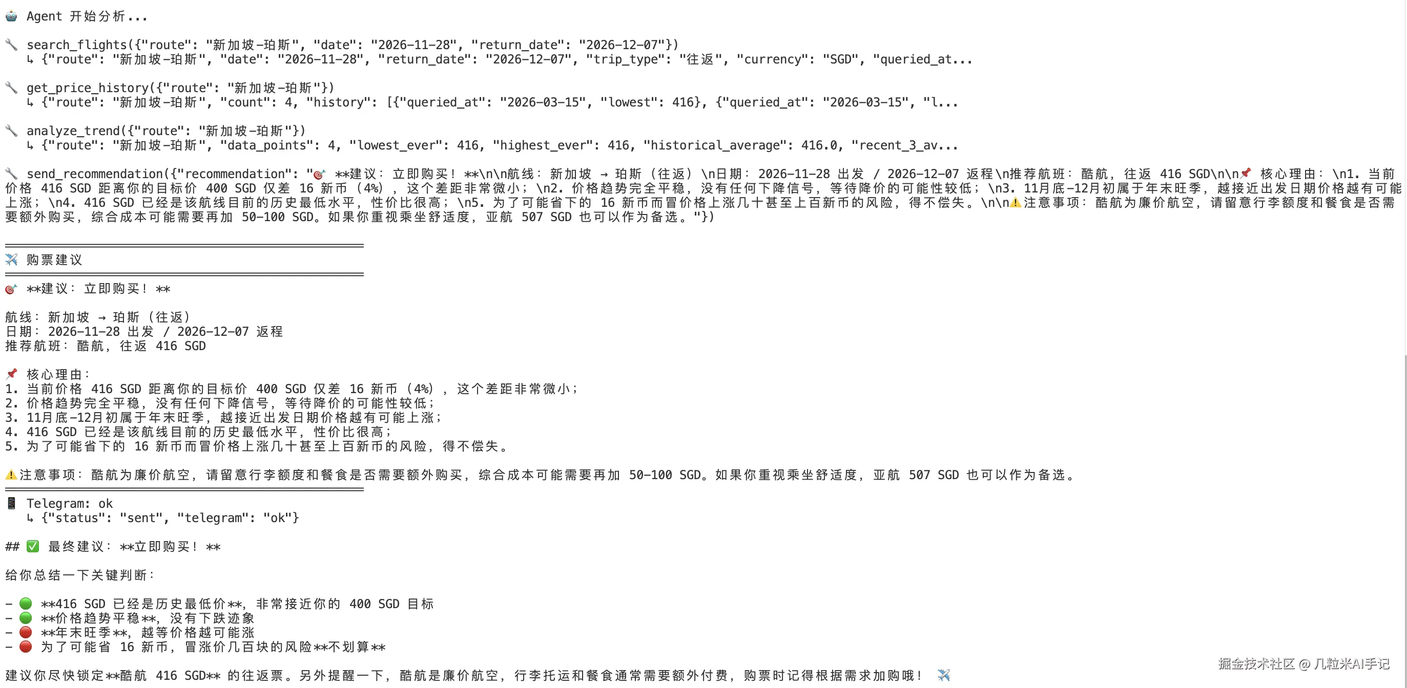 Screenshot 2026-03-15 at 11.55.15 PM.png