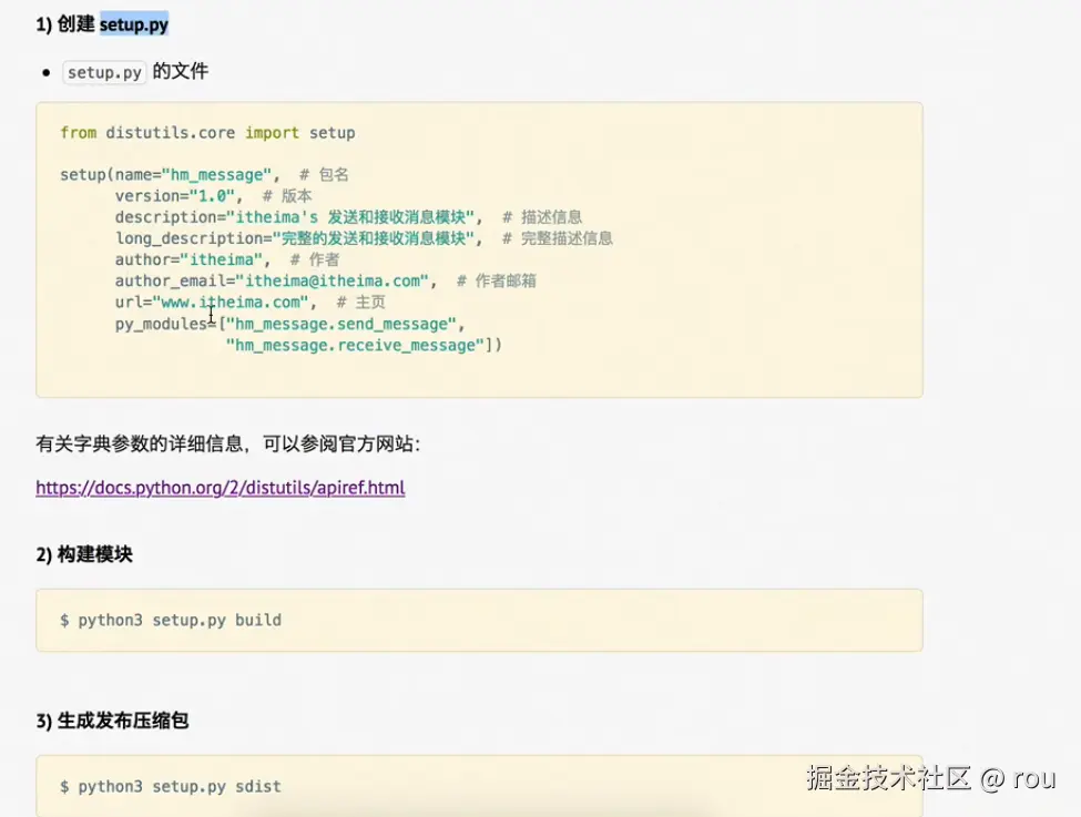 屏幕截图 2026-04-23 164752.png