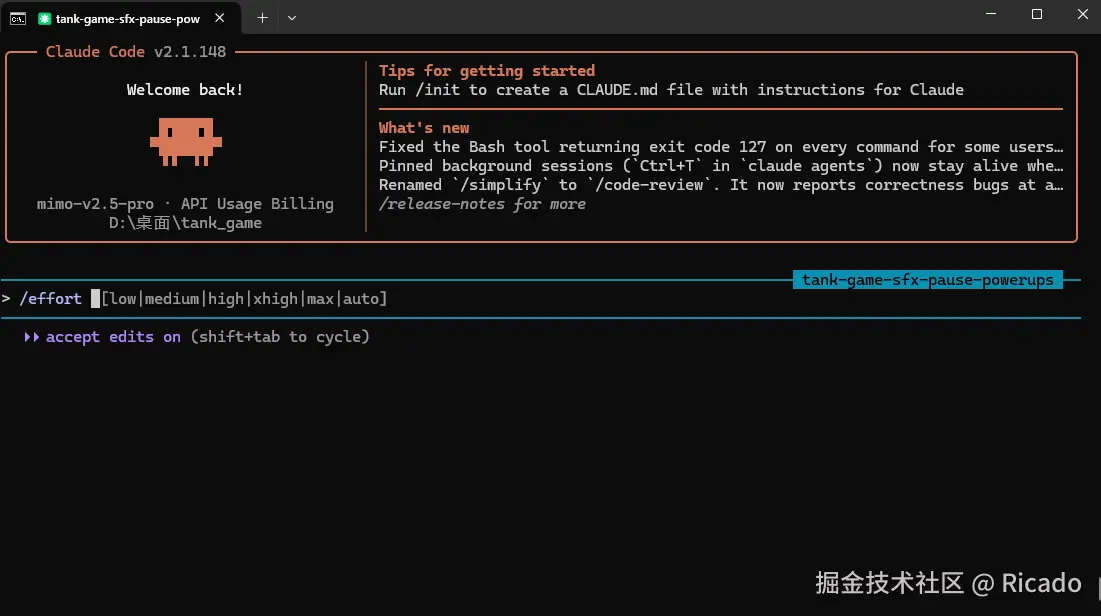 屏幕截图 2026-05-22 170027.png