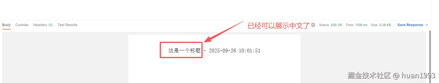 已经可展示中文了
