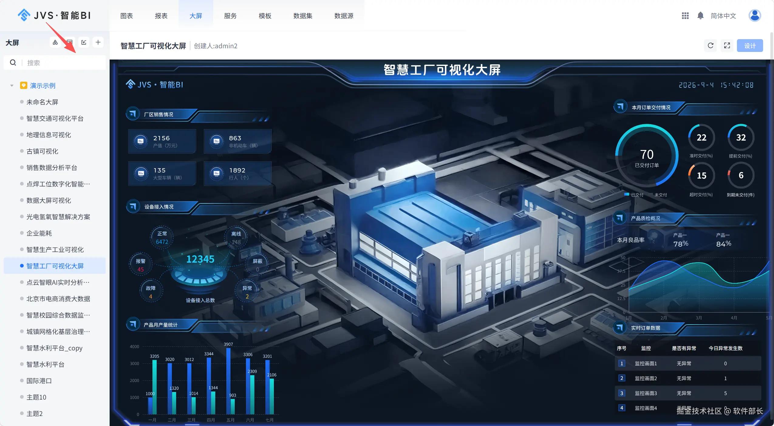 微信图片_20260904154252_1255_20.png