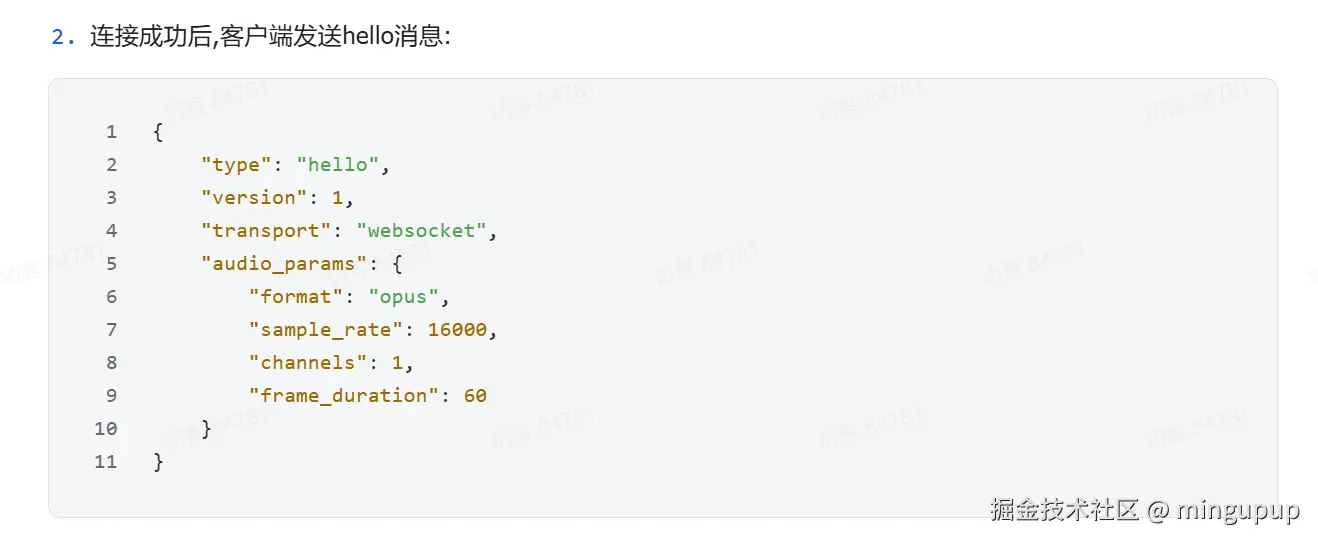 image-20250331183215888