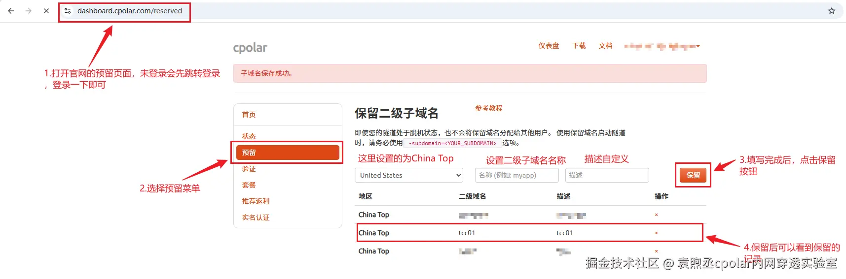 image-20260311201406636