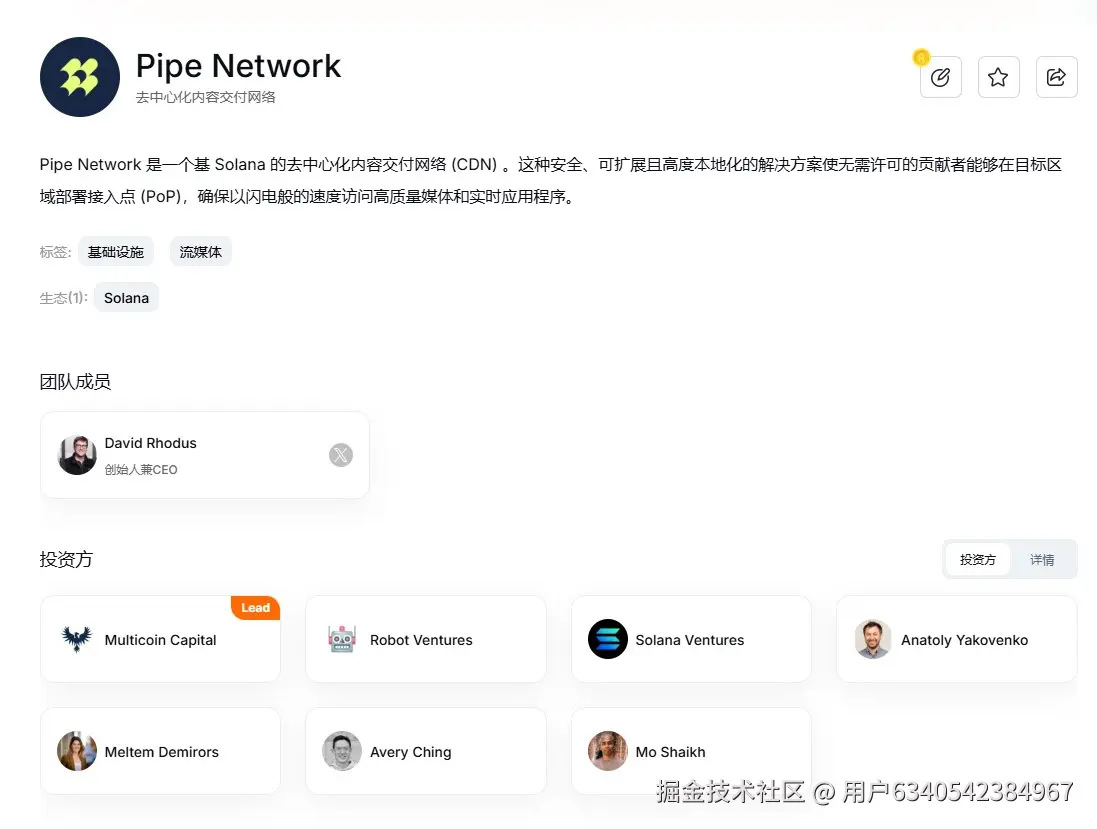 屏幕截图 2024-12-02 000810.jpg