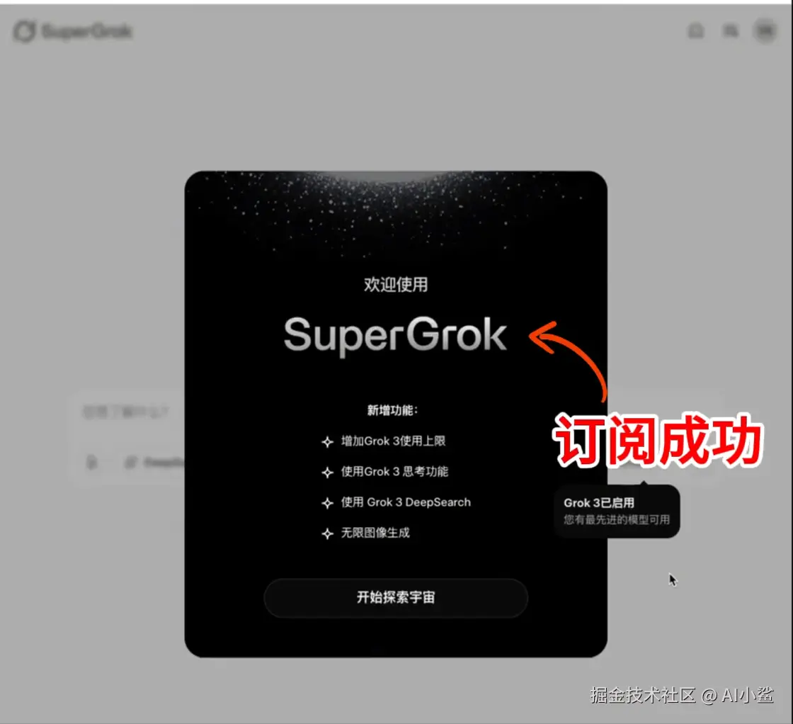 image-20250303115402457