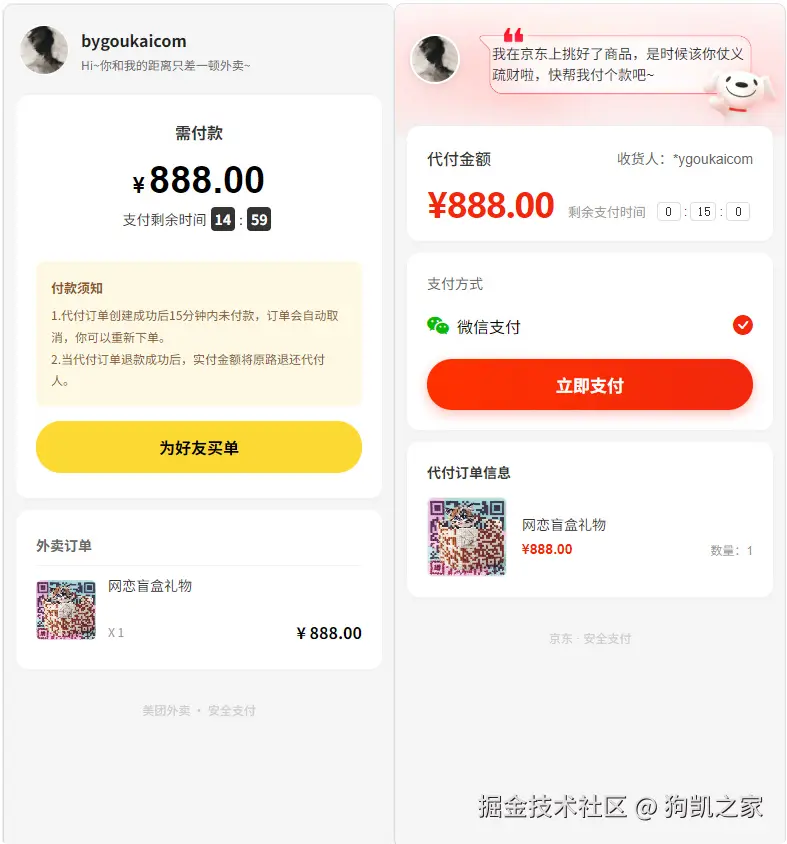 QQ_1777546246093.png