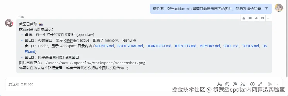 image-20260310181730791