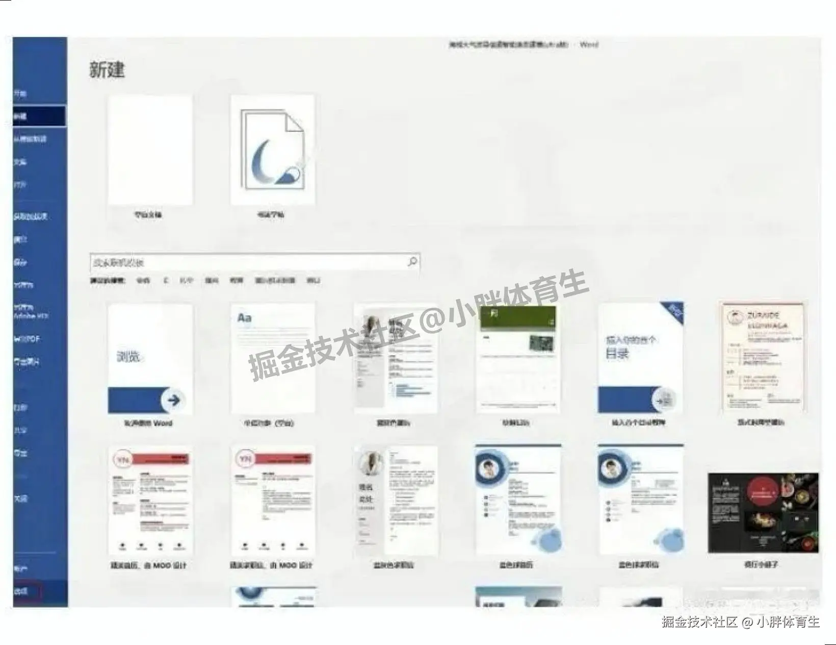 MathType7下载安装教程：最新下载+安装+汉化激活教程（附安装包，超详细）