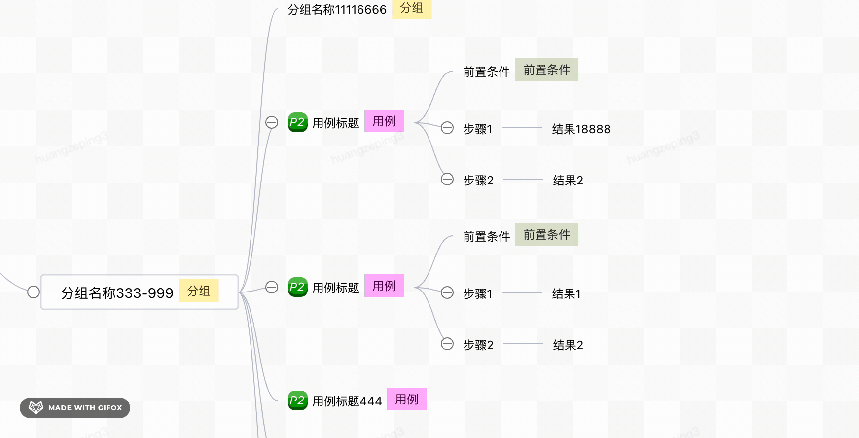 2024-12-19 15.50.21.gif