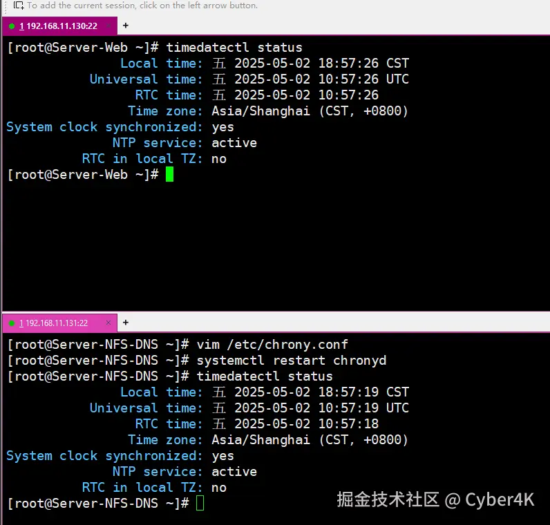 image-20250502185741147