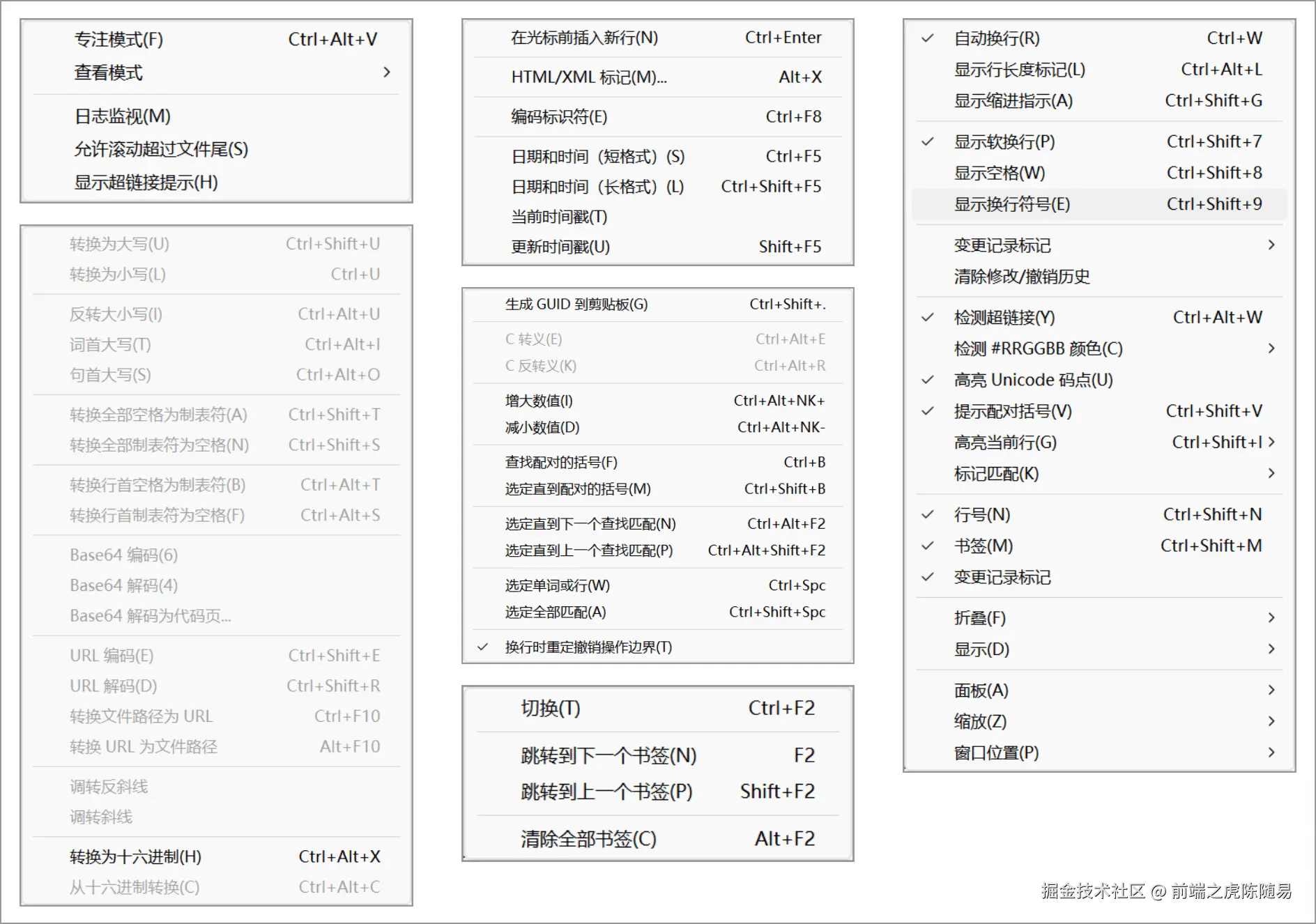 自带功能