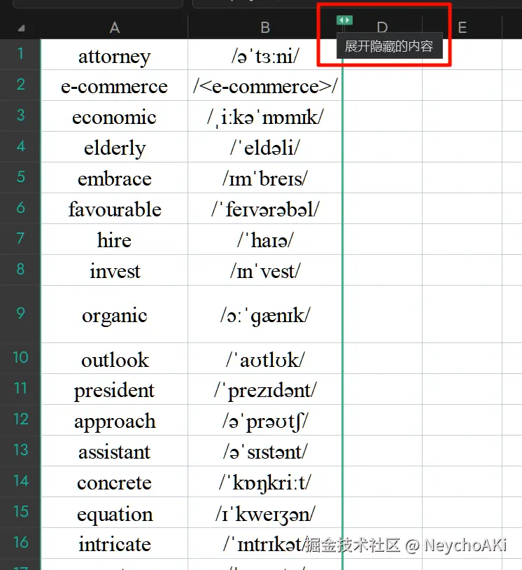 Pasted image 20240718144855.png