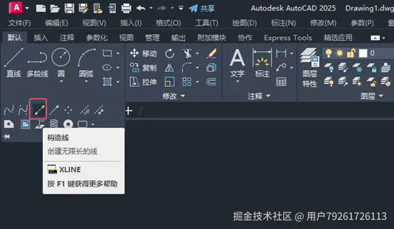 cad构造线如何变成虚线？