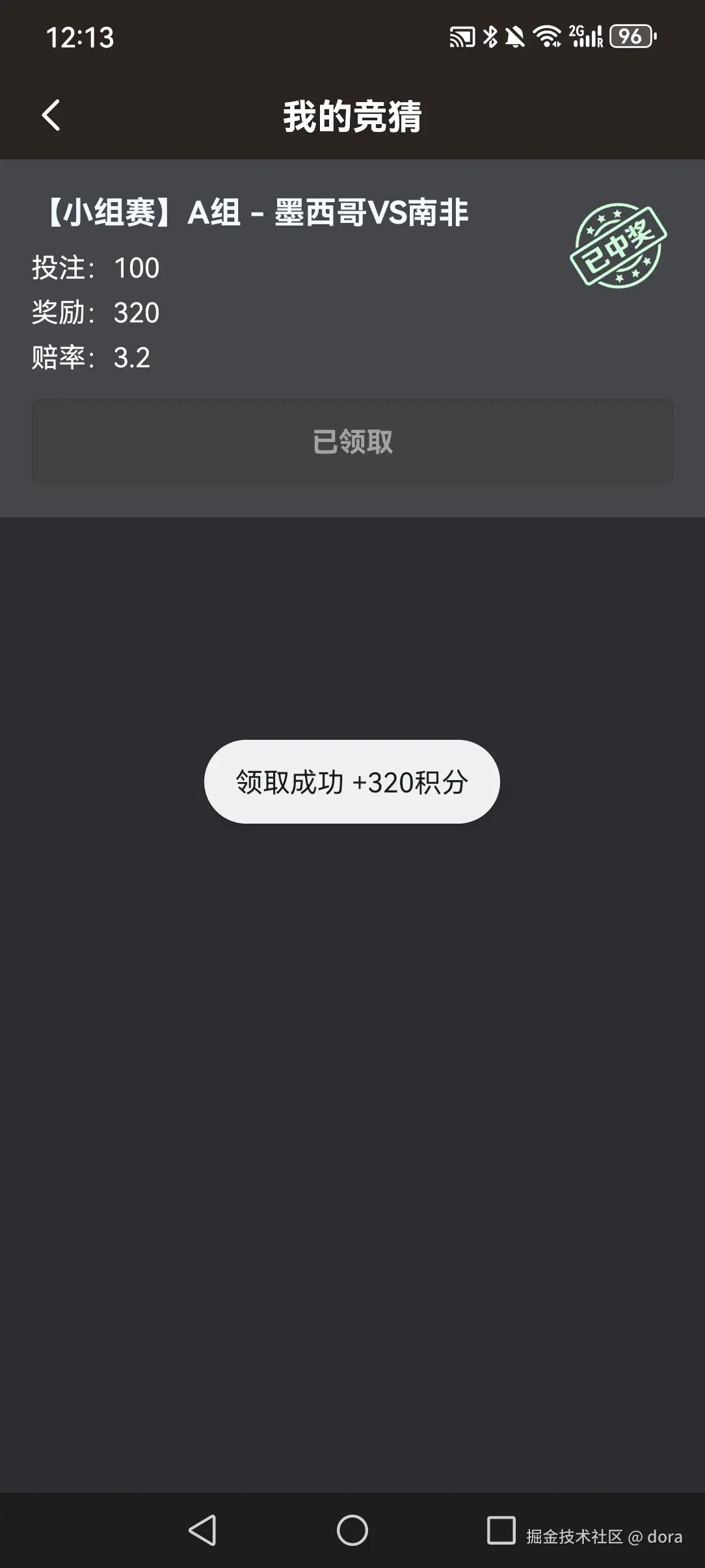 Screenshot_20260525_001307_site.doramusic.app.jpg
