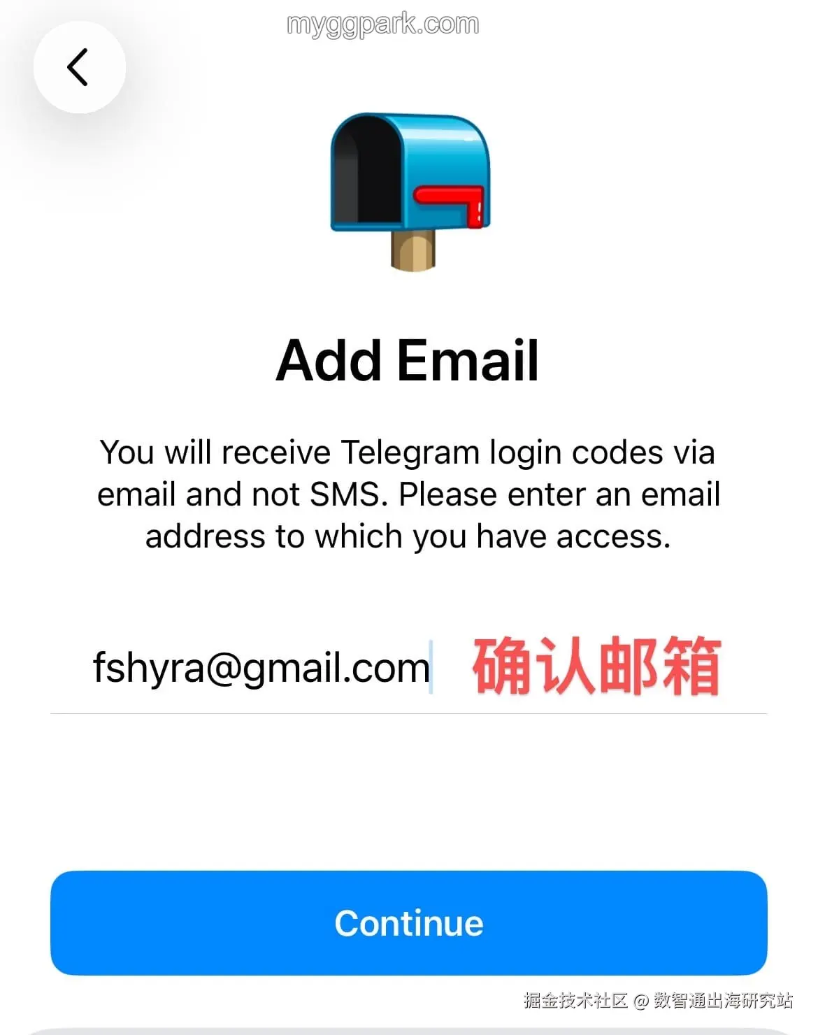 邮箱验证.jpg