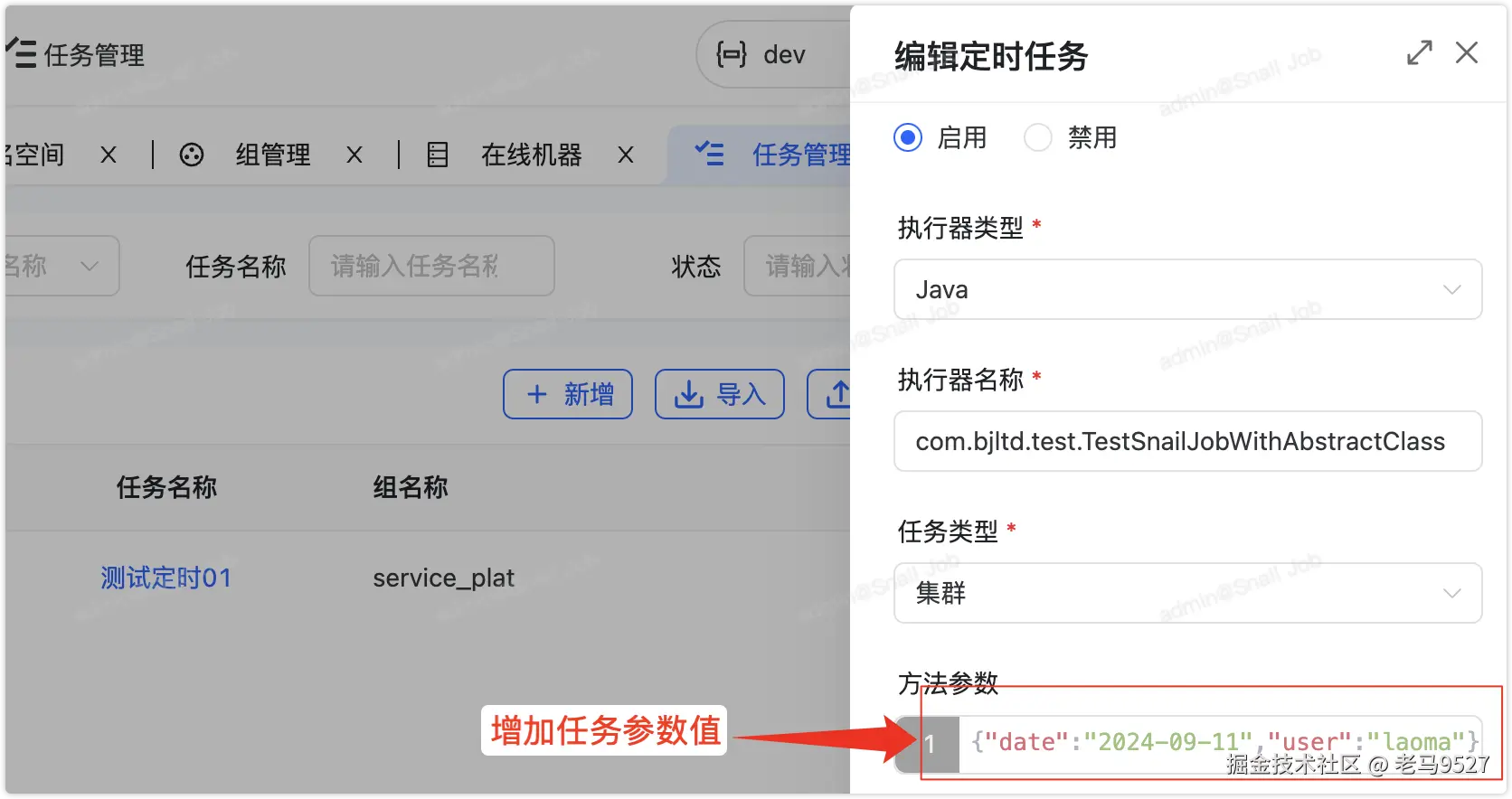 image-20240911143231800
