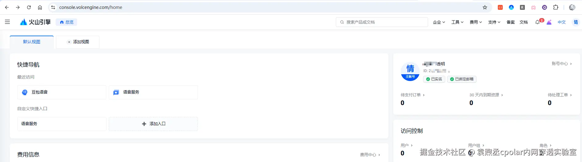 image-20251216155108591