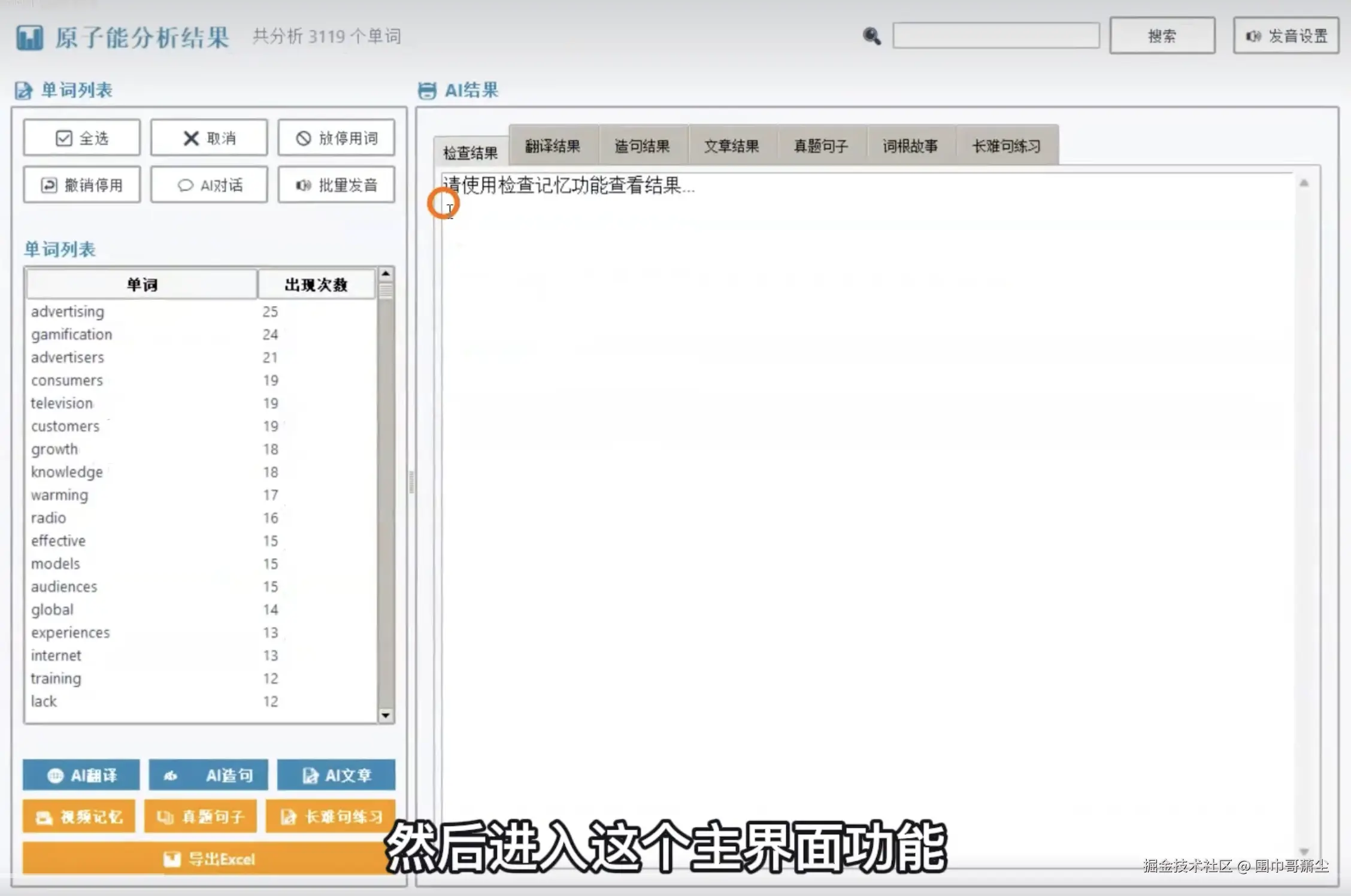 截屏2025-09-02 09.32.33.png
