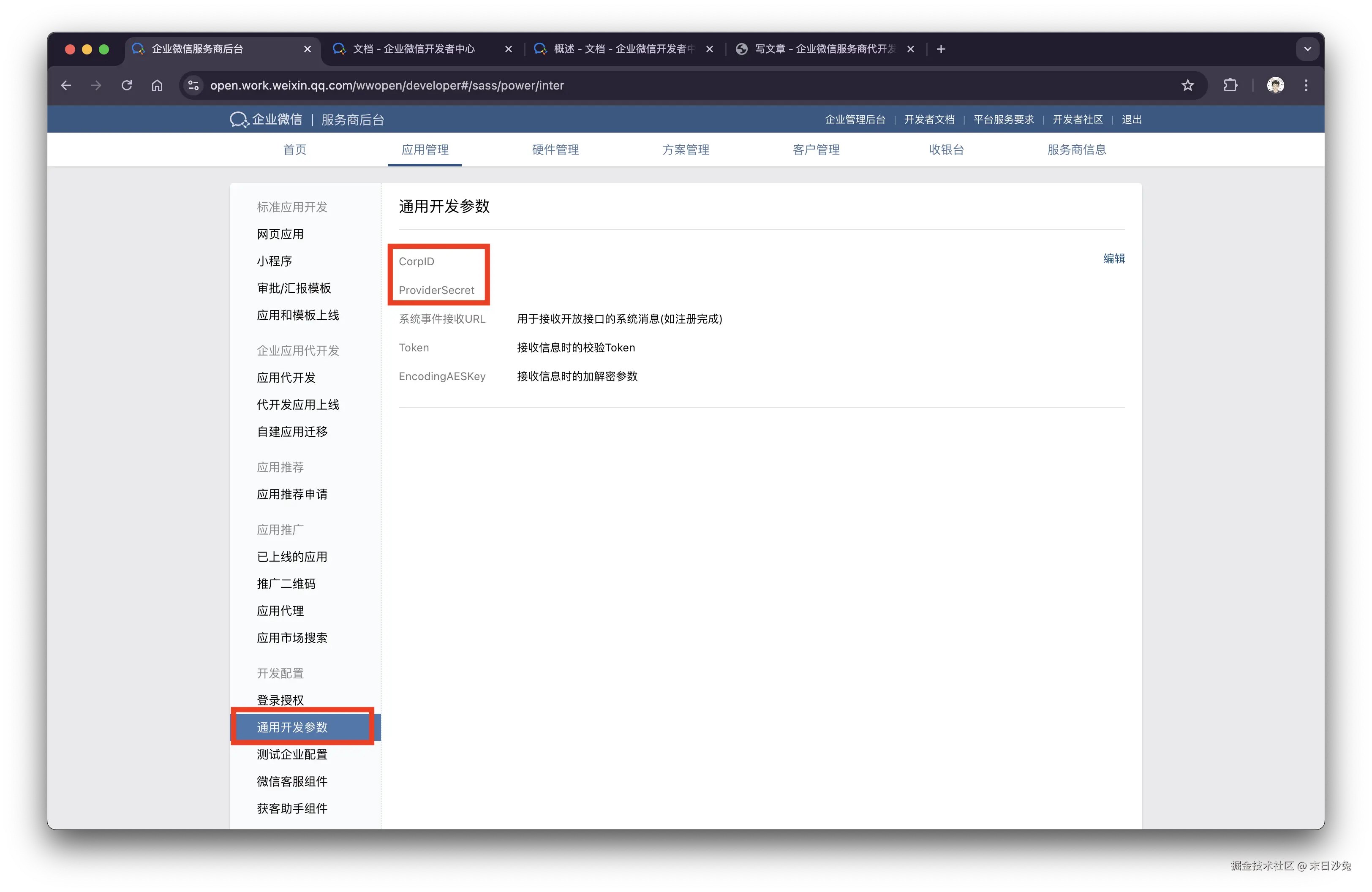 截屏2024-10-30 02.20.52.png