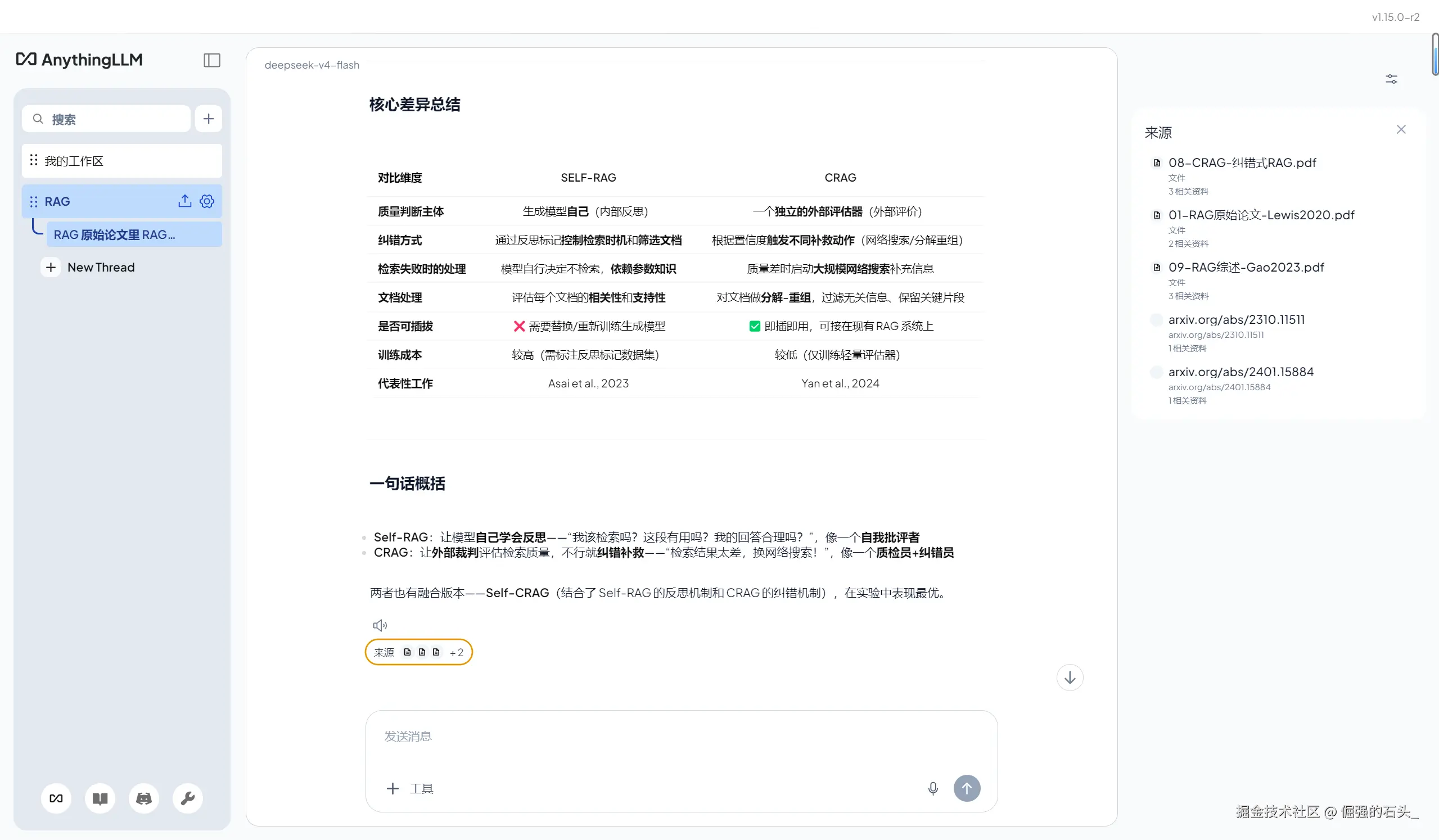 问题3结果.png