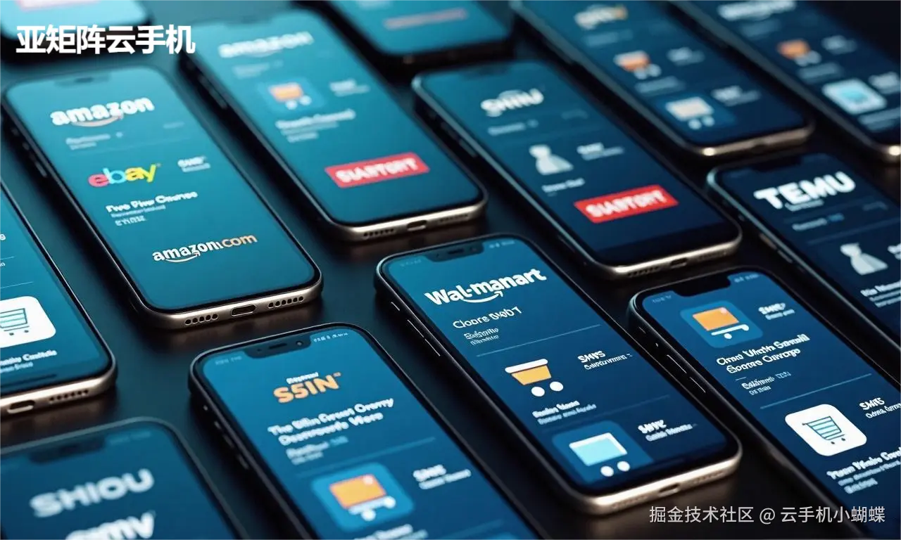 云手机海外电商店铺矩阵图片7.png
