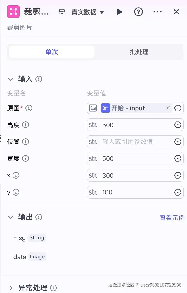 图片描述
