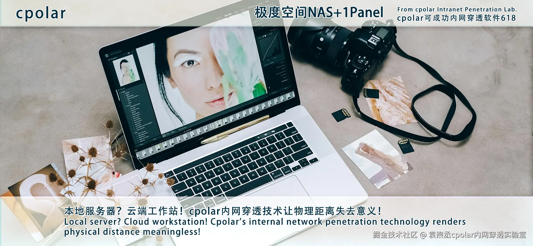 NO.618 极空间NAS+1Panel-03.png