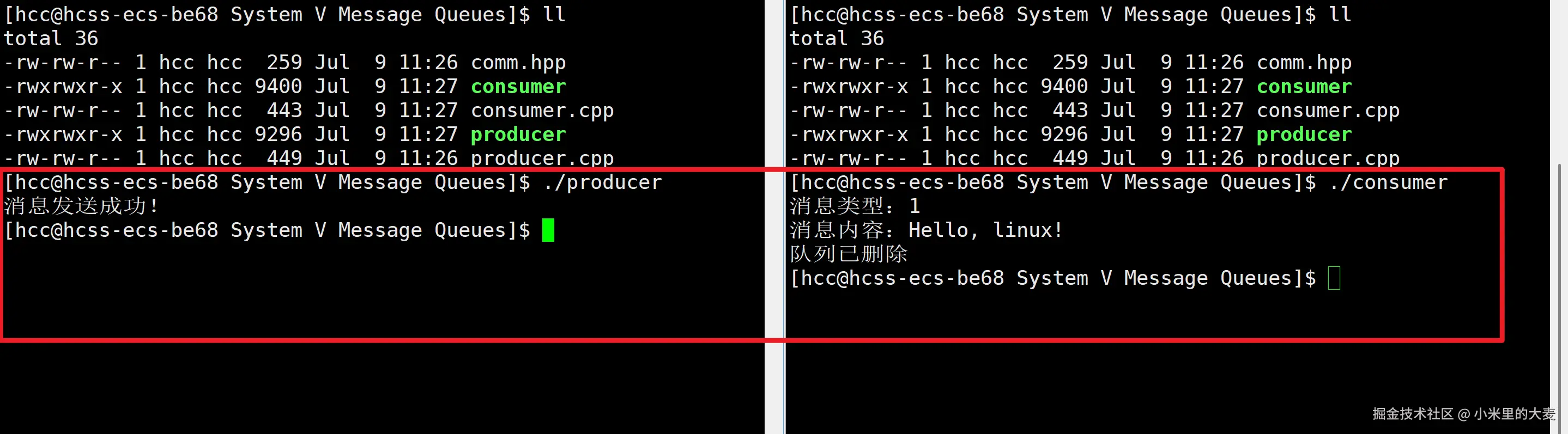 image-20250714130637935
