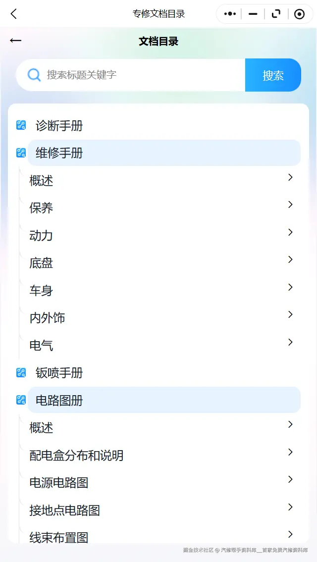 ScreenShot_2026-01-08_151017_701.png