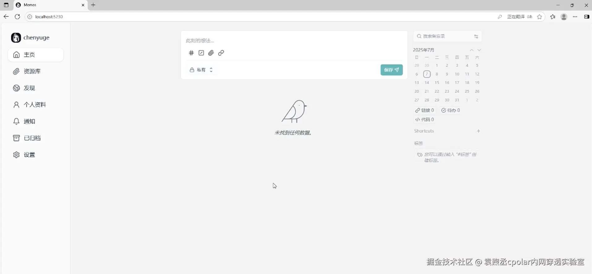 image-20250709134104624