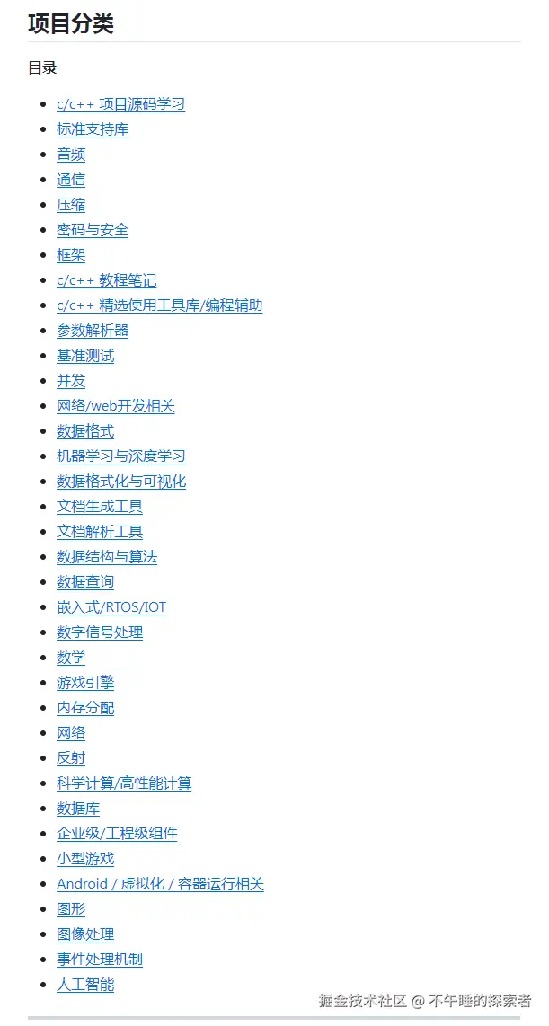 QQ截图20250731134333.png