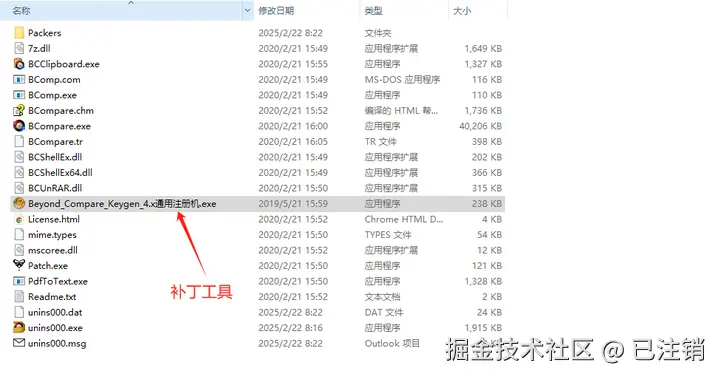 image-20250428205045878