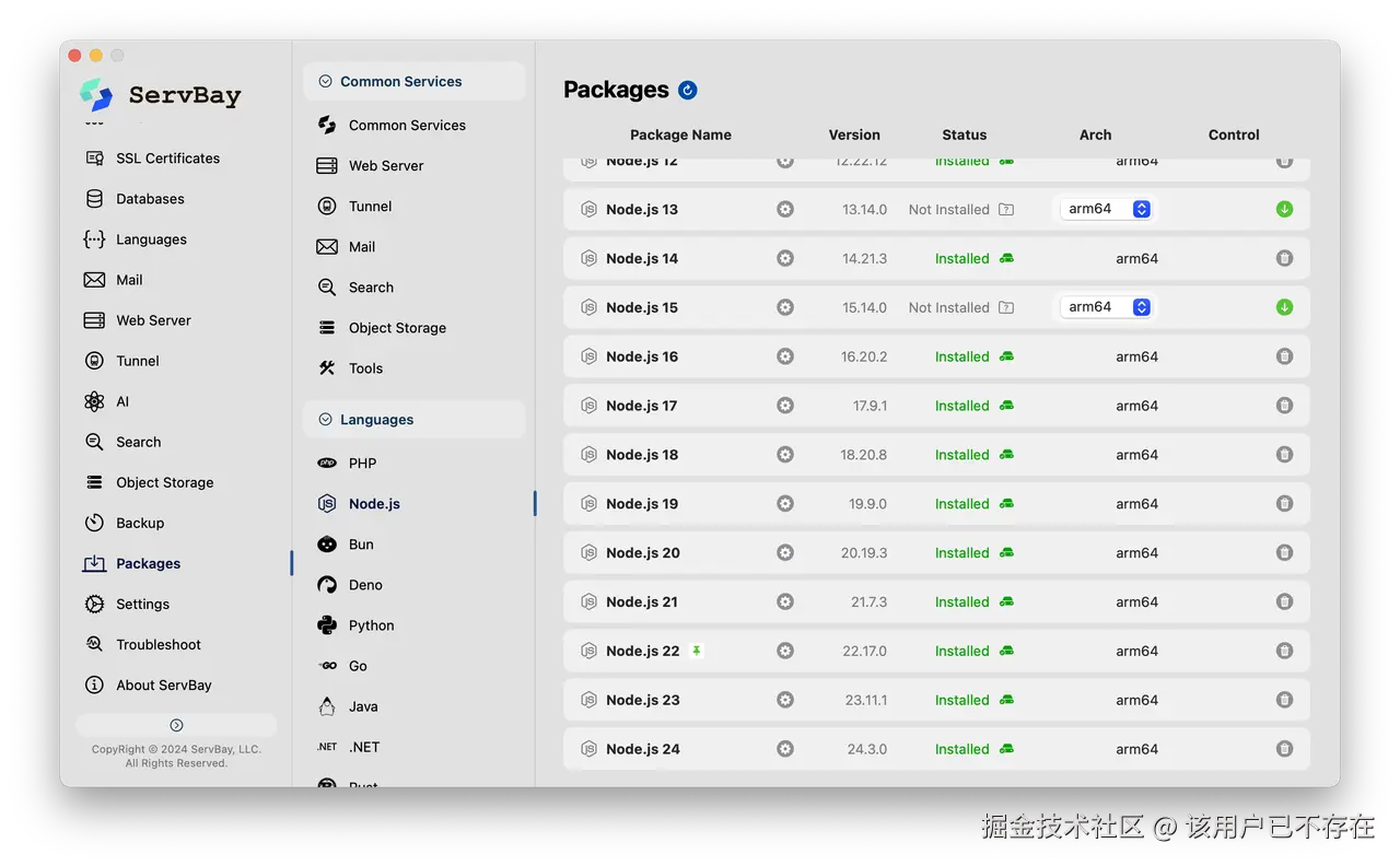 最佳Docker替代