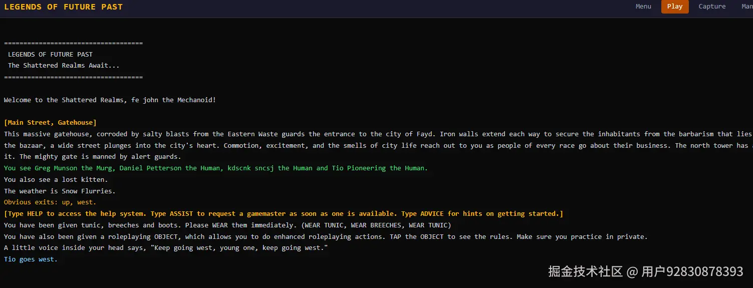 游戏复活的瞬间