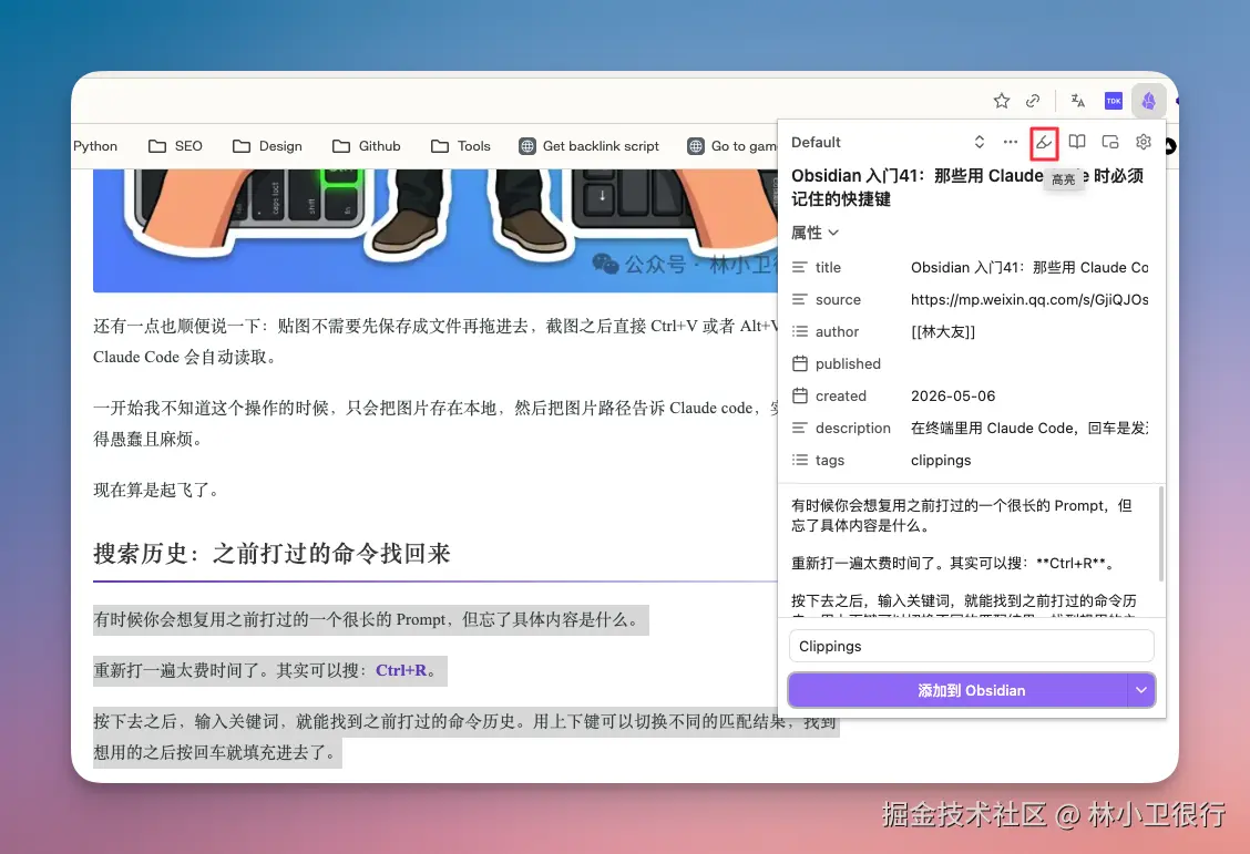 CleanShot 2026-05-06 at 22.00.46.png|400