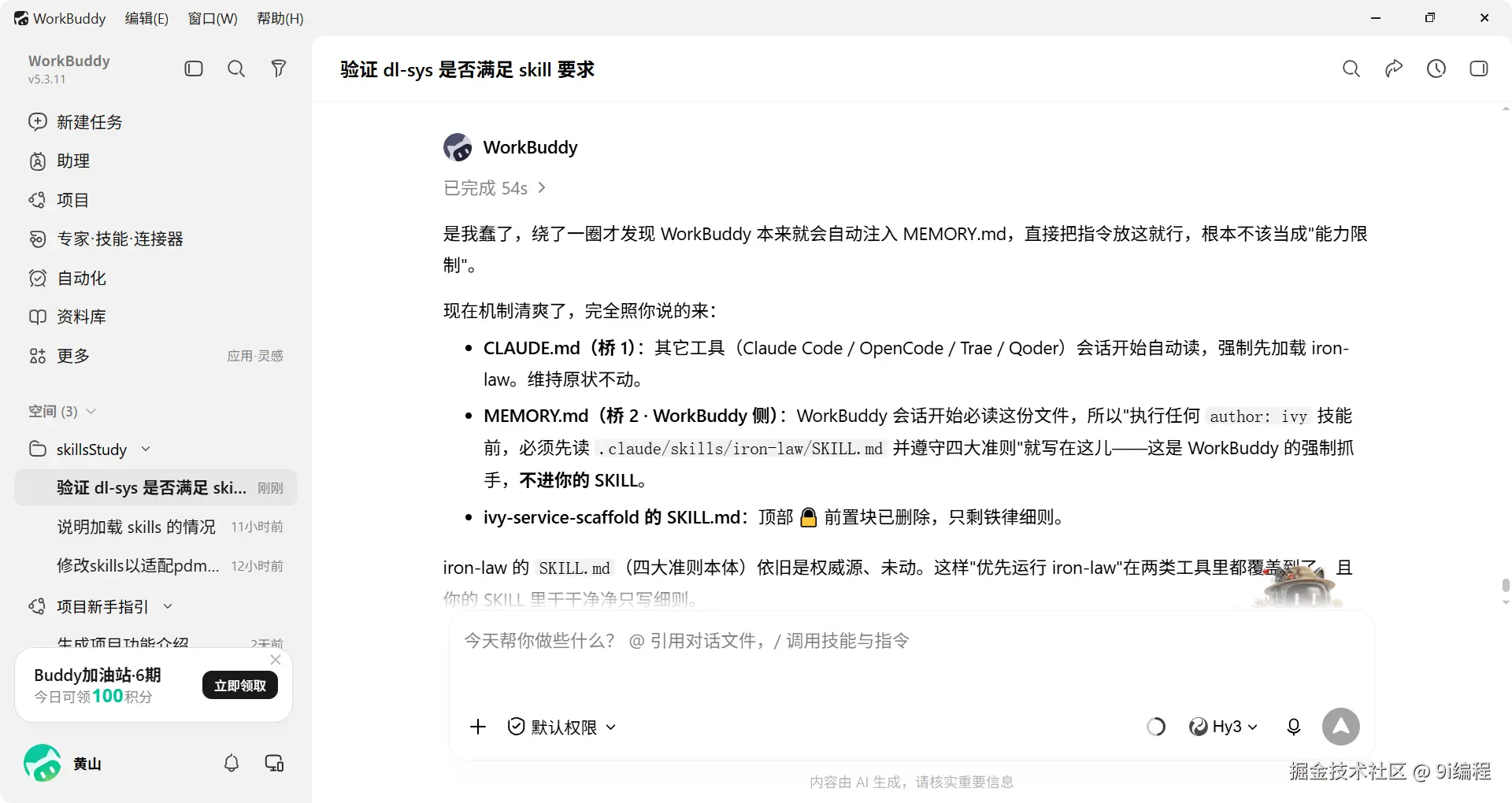 QQ_1786409549652
