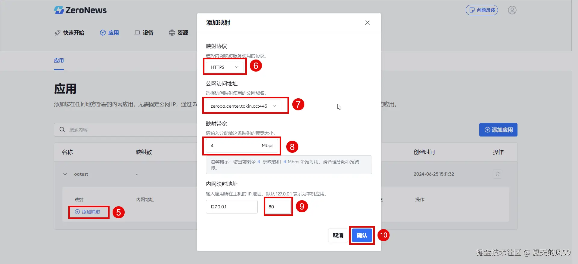 9918010f82cce2e941b796b2b5e2ccc4_addyingshe-https-0b340ebf034c3fde54ef88d132a01cfb.png