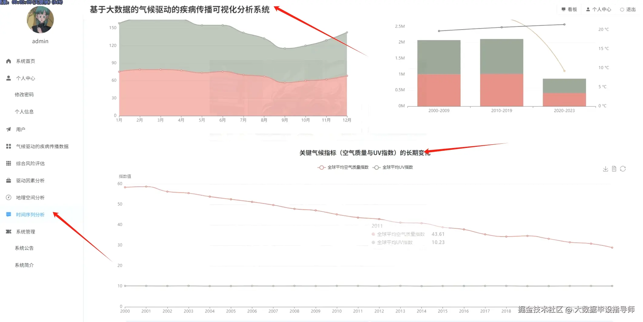 微信截图_20251103152912.png