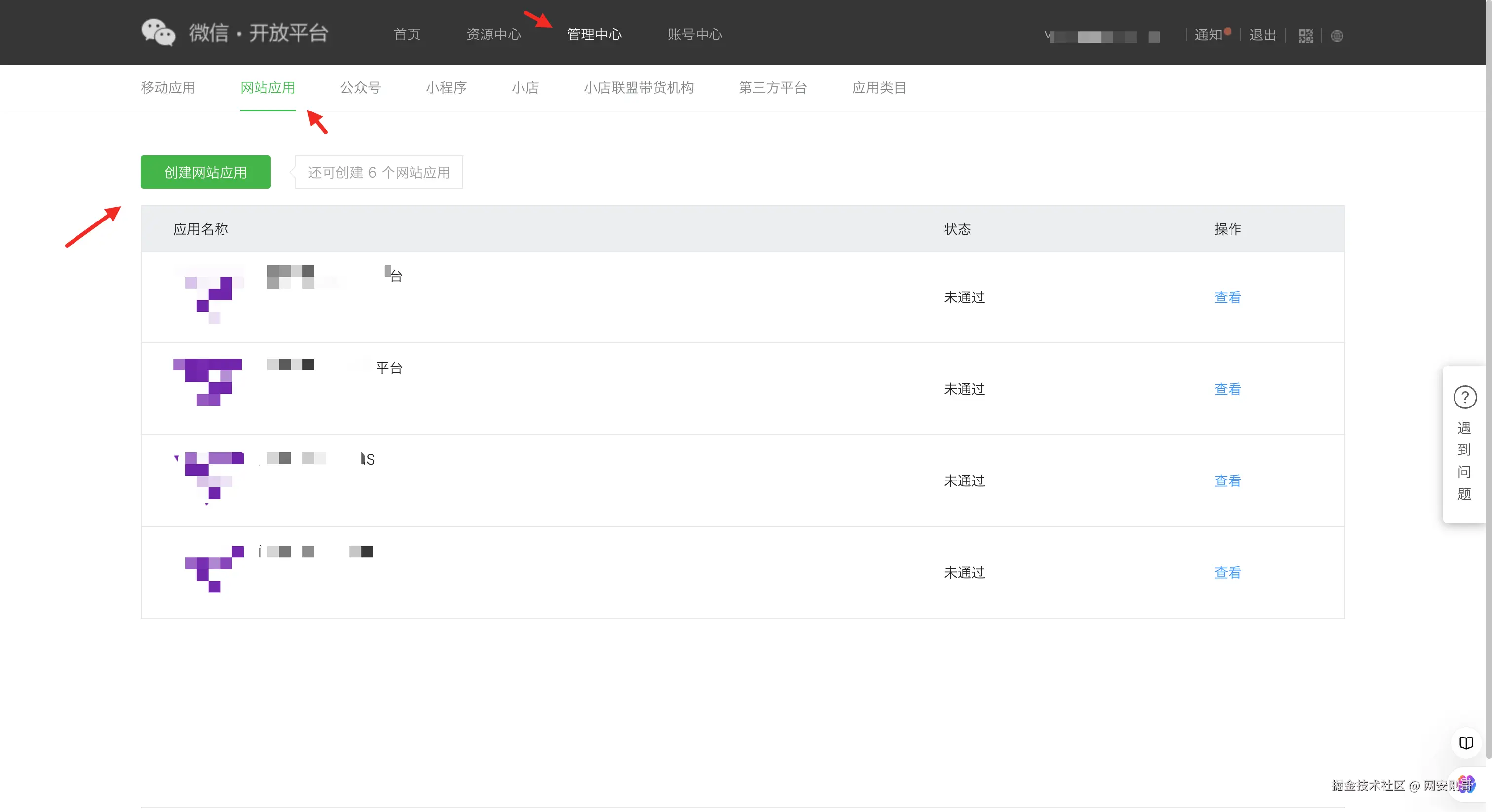 cdebe1a2-ad6b-48fc-ad24-b83c0dd1198e.png