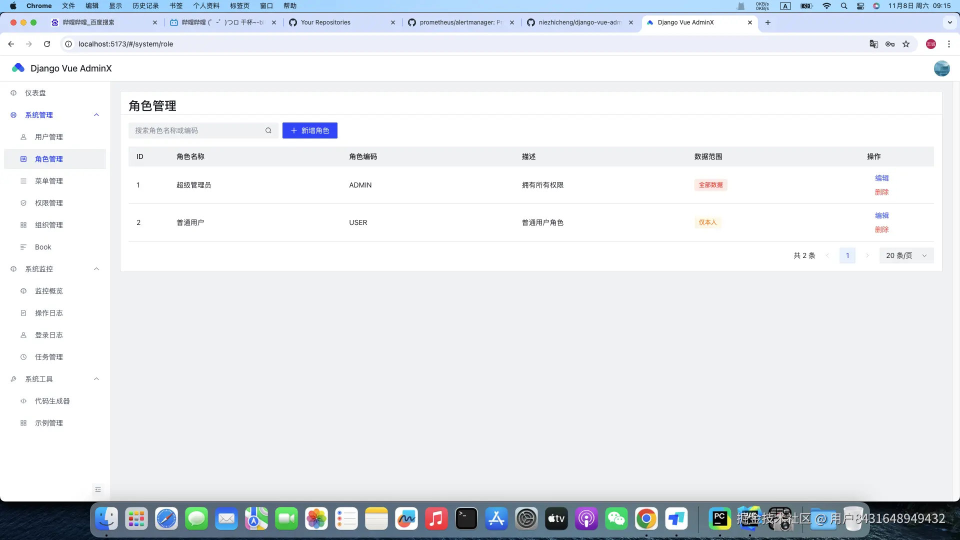 截屏2025-11-08 09.15.22.png