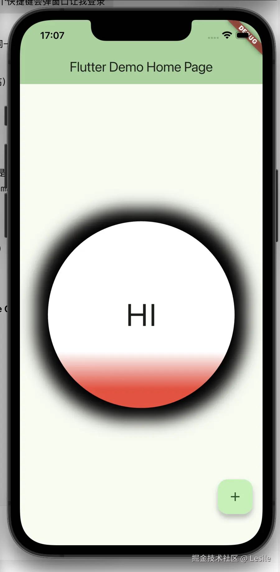 截屏2026-03-17 18.29.12.png